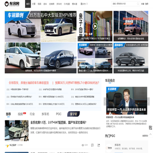 车讯网