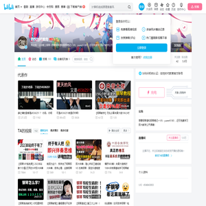 创悦时代教育的个人空间