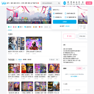 阿酸是我的个人空间