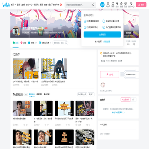 全能的陈煎包Chans