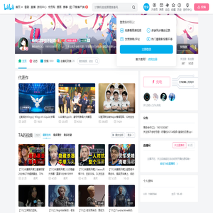 楠楠同学提不起劲的个人空间