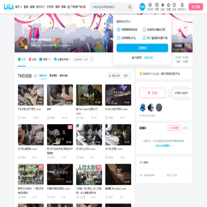Apieceofhann的个人空间