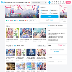 悠久之树的个人空间