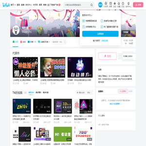 刘改追的个人空间