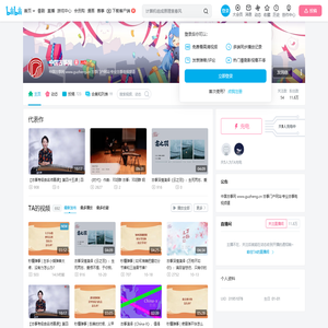 中国古筝网的个人空间