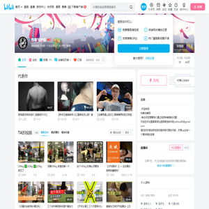 炸薯与摩西的个人空间