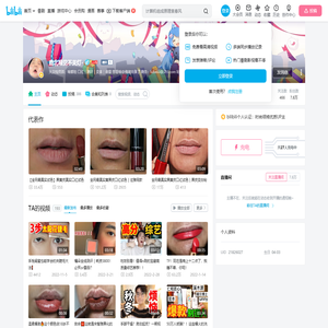 鹿北睡觉不关灯