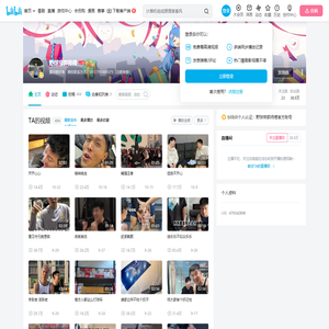 超级草根郭师傅的个人空间