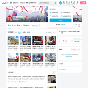 成都电视发展有限公司的个人空间