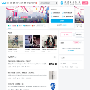 黑溪伯劳的个人空间