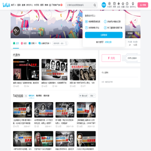探秘X档案的个人空间