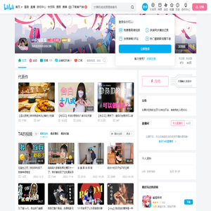 一只绿瓜瓜的个人空间