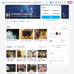 NOFACE不是大触的个人空间