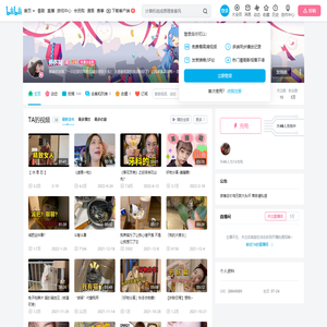 怀怀阿的个人空间