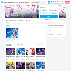 封印战记手游的个人空间