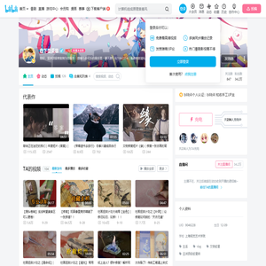 在下曼妥思的个人空间