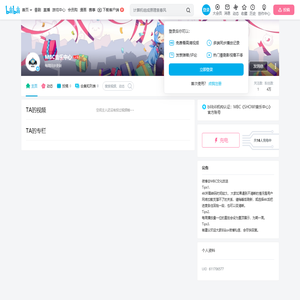 MBC音乐中心的个人空间