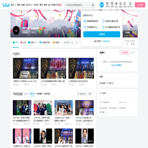 SNH48