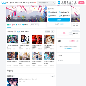 游涡鸣人的个人空间