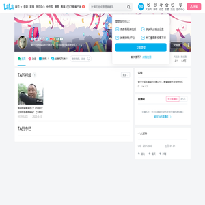 关老湿233的个人空间