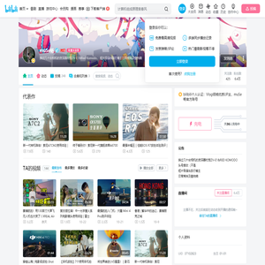 muSe畅的个人空间