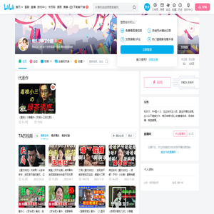 桃乐汐吸了个剧的个人空间