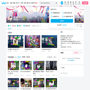 苏以澈
