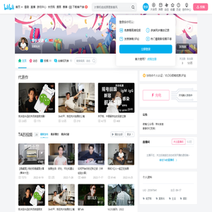 学长安迪的个人空间