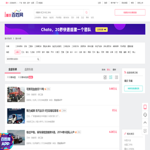 百姓网