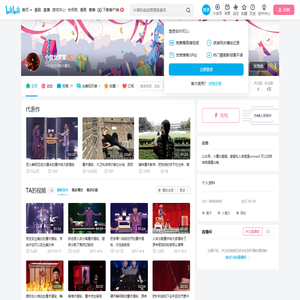 小魔女萱萱的个人空间