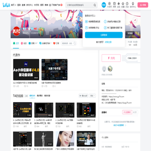 光影7号的个人空间