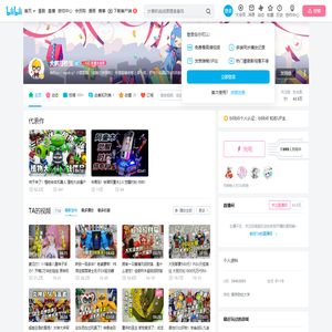 大鹏质检员的个人空间