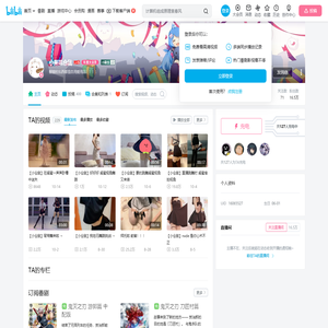 小果叽仓鼠的个人空间