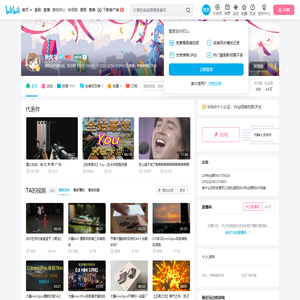 秋风鸟的个人空间