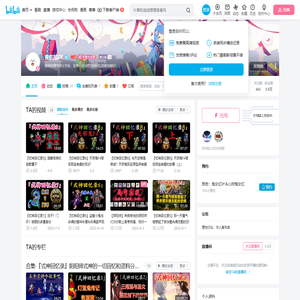 夜航船NightVessel的个人空间