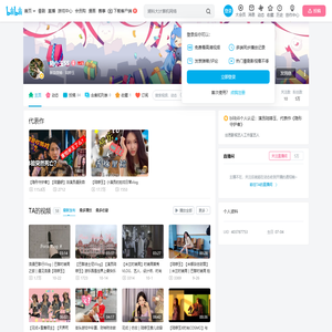 陆小玉SS的个人空间