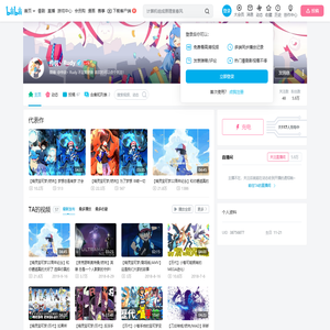传说丶Rudy的个人空间
