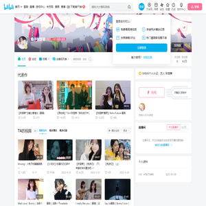 兔子张楚寒的个人空间