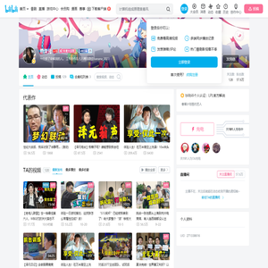 管泽元的个人空间