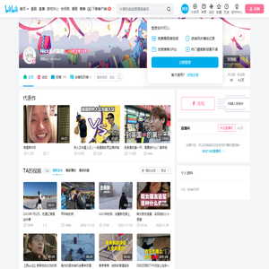 Nick涨点薪吧的个人空间