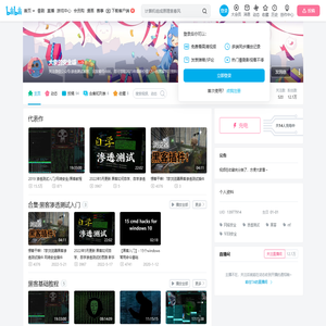 大象的安全感的个人空间