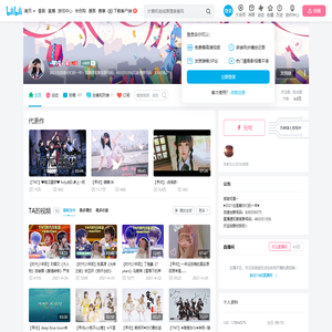 -甲戌-的个人空间--甲戌-个人主页-哔哩哔哩视频
