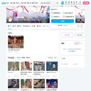 大白鲨袭击人类啦的个人空间
