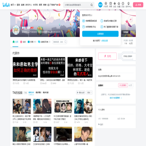 醉我天涯的个人空间