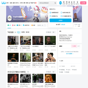 SoapOne同爱肥皂盒的个人空间