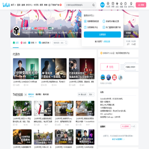 光学作用的个人空间