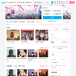 小笼包纸酱的个人空间