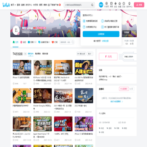 果核Group的个人空间
