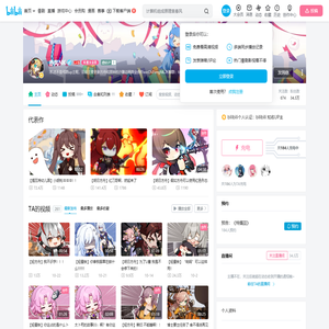赤风NK的个人空间