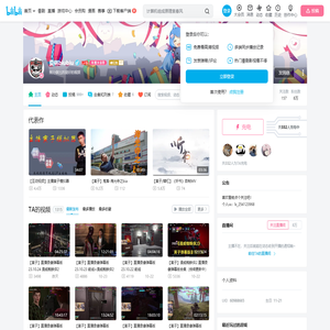 莫林biubiu的个人空间
